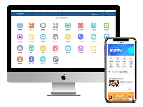 拉萨无人物业缴费系统 低成本赋能智慧社区，软件外包服务成关键推手